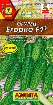Огурец Егорка F1 (10шт) Аэлита/10