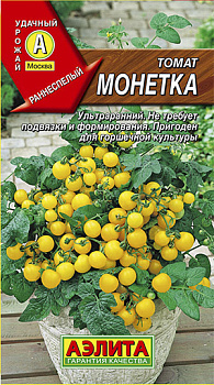Томат Монетка (0.05г) комн Аэлита/10