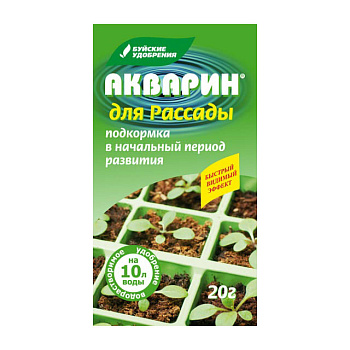 АКВАРИН 20 г для РассадыБХЗ/60