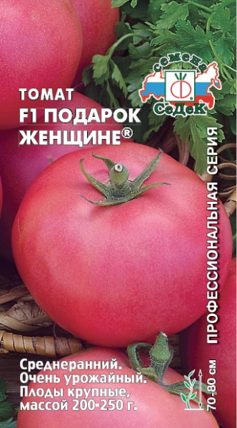 tomat_podarok_zhenshchine_f1
