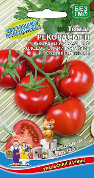 Томат Рекордсмен (20шт) Уральский Дачник/10