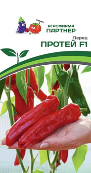 Перец сладкий Протей F1 (5шт) Партнер/10