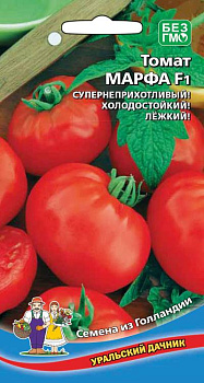 Томат Марфа F1 (6шт) Уральский Дачник/10