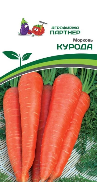 Морковь Курода