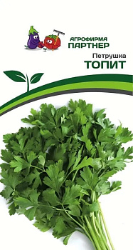 Петрушка листовая Топит (2г) Партнер/10