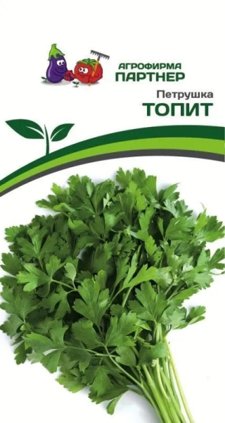 Петрушка топит
