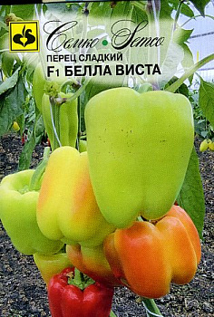 Перец сладкий Белла Виста F1 (15шт) Семко/10
