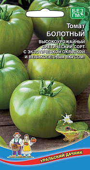 Томат Болотный (12шт) Уральский Дачник/10