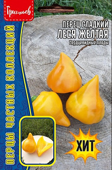 Перец сладкий Сердцевидный Леся Желтая (5шт) Редкие овощи/10