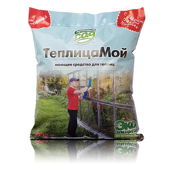 ТеплицаМой (0,5кг) КХЗ/30