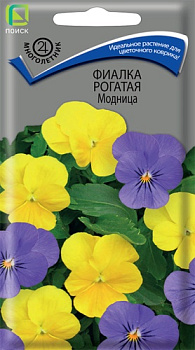 Виола (фиалка) Модница (0,1г) Поиск/10
