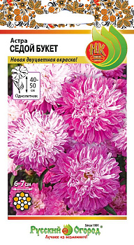 Астра Седой букет (0,1г) НК/10