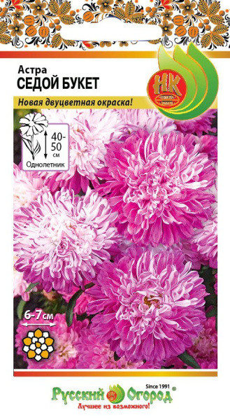Седой букет