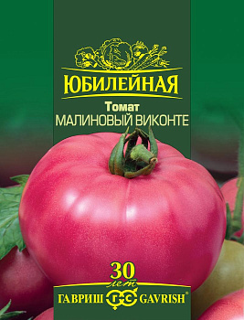 Томат Малиновый виконте (25шт) Юбилейный Гавриш/10 