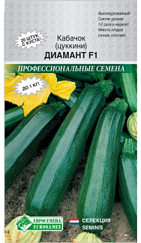 Кабачок Диамант F1 (5шт) Евросемена/10