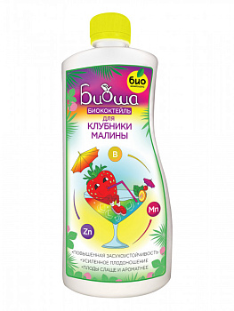 БИОкоктейль для клубники и малины (1л) ТМ БИОША/14