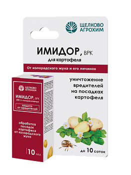 Имидор, ВРК (200 г/л) (картофель, флакон 10 мл, ЩА/ 40