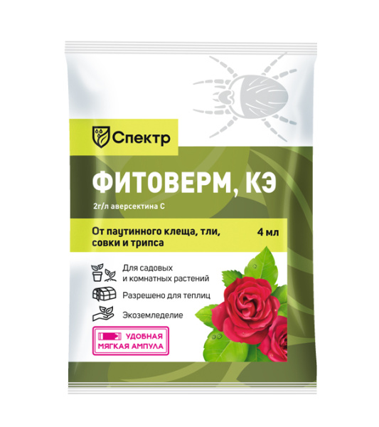 Фитоверм