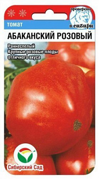 Томат Абаканский Розовый (20шт) Сиб Сад/10
