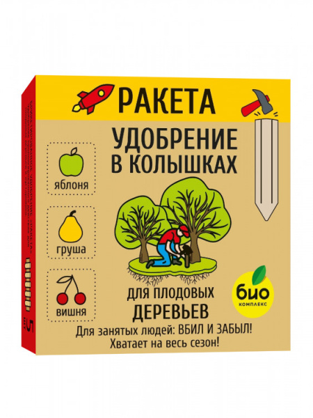 Ракета для плодовых