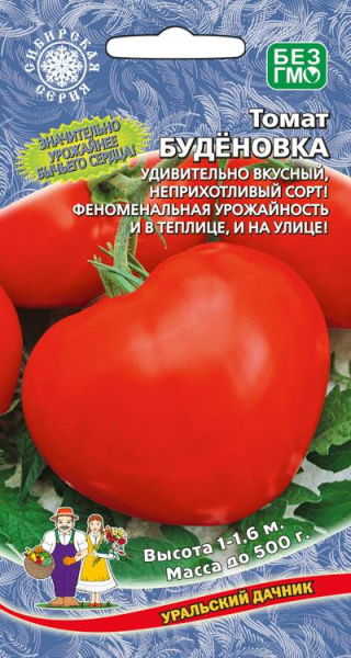 tomat-budenovka