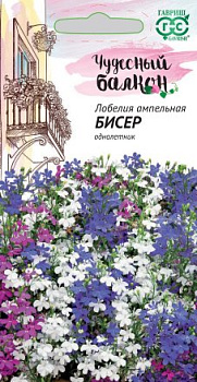 Лобелия Бисер смесь амп. (0,01г) Гавриш/10