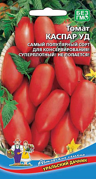 Томат Каспар (12шт) Уральский Дачник/10