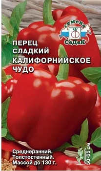 Перец сладкий Калифорнийское чудо (0,2г) СеДеК/10