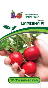 Редис Царевна F1 (1г) Партнер/10
