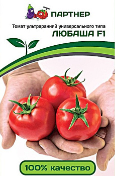 Томат Любаша F1 (0.1г) Партнер/10
