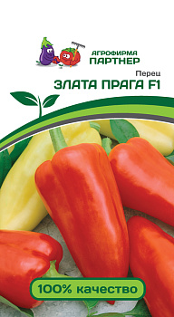 Перец сладкий Злата Прага F1 (10шт) Партнер/10