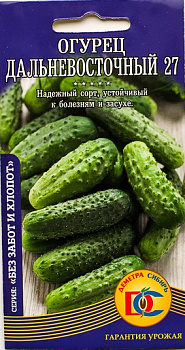 Огурец Дальневосточный (0,3г) Деметра/10