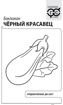 Баклажан Черный красавец (0,1г) Б/П Гавриш/20