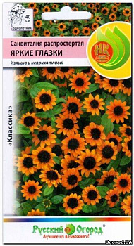 Санвиталия Яркие глазки (0,02г) НК/10