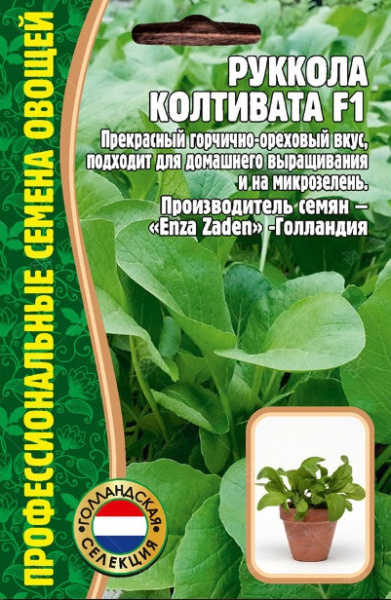 Колтивата