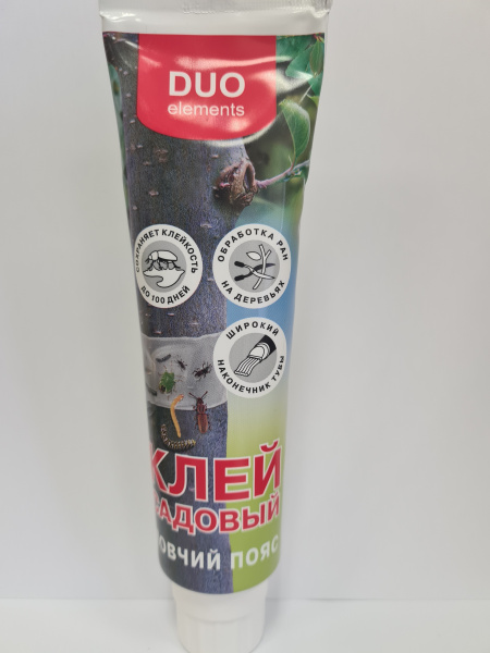 Клей-бальзам садовый, ловчий пояс (1)