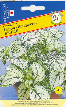 Гипоестеса Конфетти Белый (5шт) Престиж/10