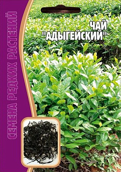 Чай "Адыгейский" (3шт) Редкие овощи/10