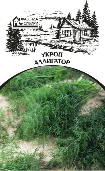 ukrop alligator faz-56-03-ru_page-0001