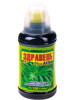 Здравень АКВА (0,5л) АНТИСТРЕСС регенератор листьев ВХ/12