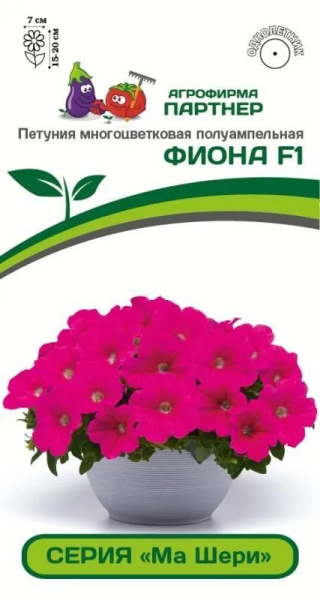 Фиона