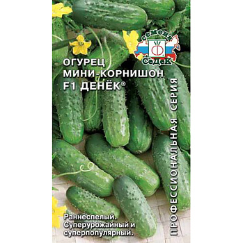 Огурец Денек F1 (0,3г) СеДеК/10
