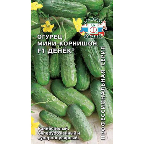 Огурец денек