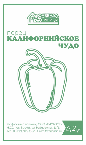 Перец Калифорнийское чудо