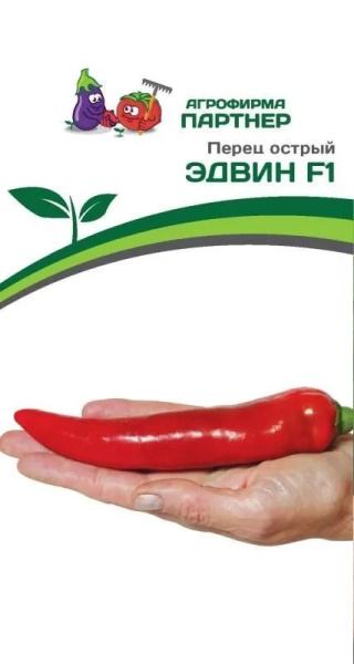 Перец  Эдвин