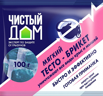 ЧД тесто-брикет от крыс 100гр. ГБ(030)/50