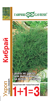 Укроп Кибрай (6г) серия 1+1 Гавриш/10 