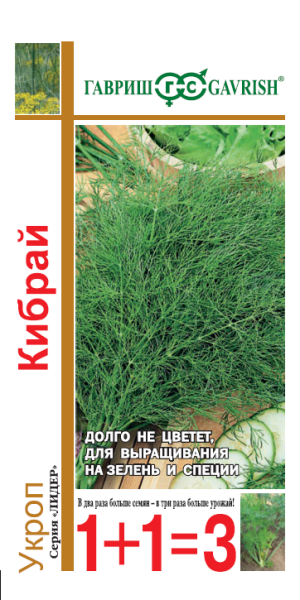 Укроп Кибрай 1+1