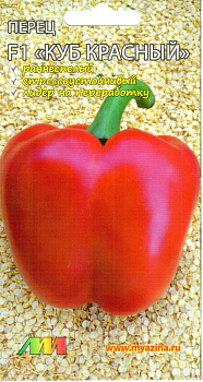 Перец сладкий Куб красный (15шт) Мязина/10