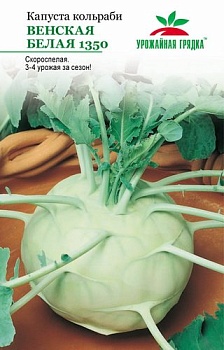 Капуста кольраби Венская  белая УГ  0.5г (СеДек)/10
